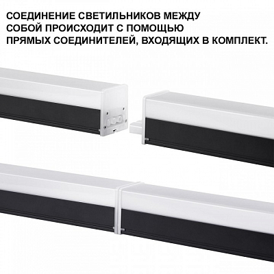 Накладной светильник Novotech OVER 359828 400_400_2398162
