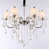 Подвесная люстра Ambrella Light TR TR4588 100_100_2013520