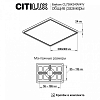 Накладной светильник Citilux Бейсик CL738K241V 100_100_1692215