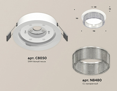 Встраиваемый светильник Ambrella Light XC XC8050030 400_400_2011752