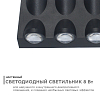 Накладной светильник Apeyron Electrics  31-04 100_100_3089399