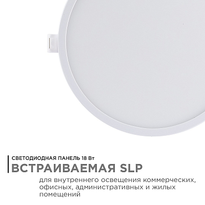 Встраиваемый светильник Apeyron Electrics  06-55 400_400_3093397