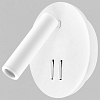 Бра Imex SPY LED IL.0005.2101-R WH 100_100_3105608