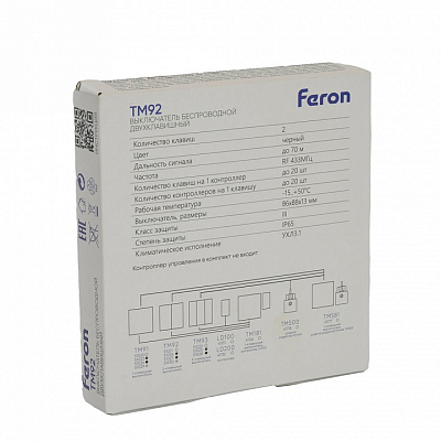 Выключатель беспроводной двухклавишный Feron TM92 51027 400_400_2122987
