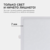 Встраиваемый светильник Apeyron Electrics  06-31 100_100_3085586