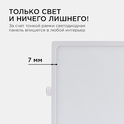 Встраиваемый светильник Apeyron Electrics  06-31 400_400_3085586