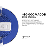 Встраиваемый светильник Apeyron Electrics  06-53 100_100_3076513