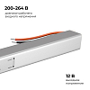 Блок питания с проводом Apeyron Electrics  03-178 100_100_2176767