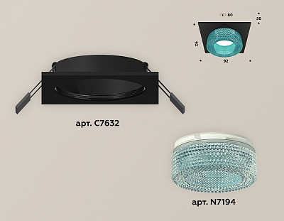 Встраиваемый светильник Ambrella Light XC XC7632023 400_400_2005075