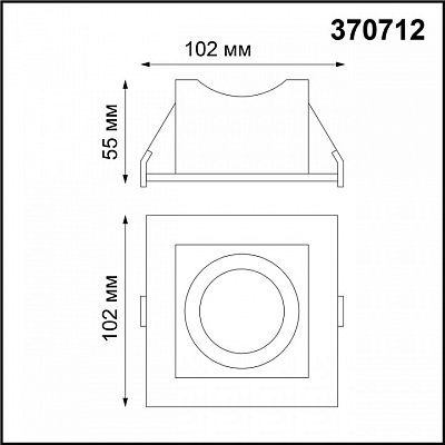 Встраиваемый светильник Novotech Gesso 370712 400_400_3157416