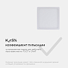 Накладной светильник Apeyron Electrics  06-66 100_100_3074166