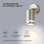 Светильник на штанге Apeyron Electrics  11-111 250_100_2178249
