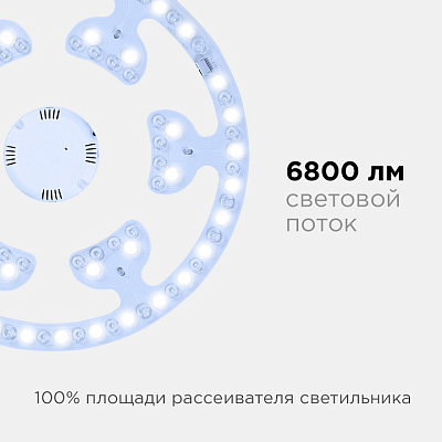 Модуль светодиодный Apeyron Electrics  02-72 400_400_2177395