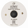 Панель-диммер сенсорный накладной Arlight SMART 28333 100_100_1891311