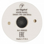 Панель-диммер сенсорный накладной Arlight SMART 28333 250_100_1891311