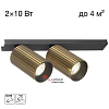 Спот Citilux AXEL CL512523R 100_100_3099894