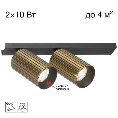 Спот Citilux AXEL CL512523R 400_400_3099894
