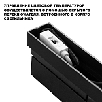 Накладной светильник Novotech OVER 359767 250_100_3091704