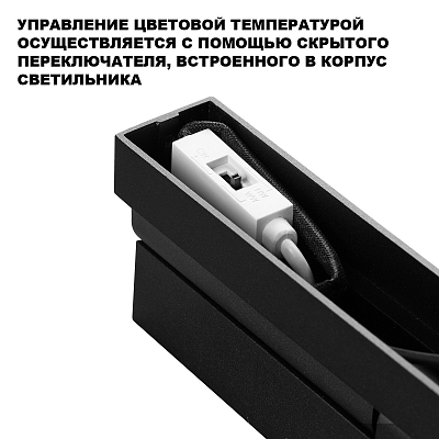 Накладной светильник Novotech OVER 359761 400_400_3087890