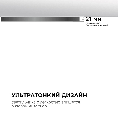 Накладной светильник Apeyron Electrics  18-134 400_400_2178677