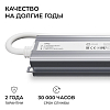 Блок питания OGM  PS3-82 100_100_3121352