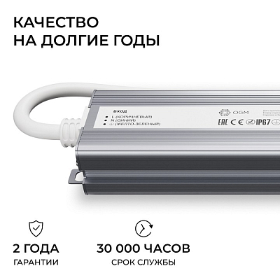 Блок питания OGM  PS3-82 400_400_3121352