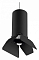 Подвесной светильник Lightstar Rullo RP487437