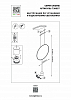 Светильник на растяжке Lightstar Undine 738657 100_100_1720316