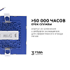 Встраиваемый светильник Apeyron Electrics  06-58 100_100_3084414