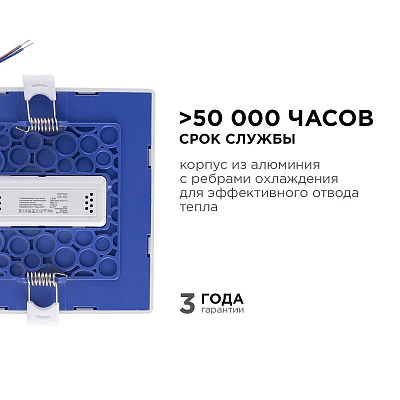 Встраиваемый светильник Apeyron Electrics  06-58 400_400_3084414