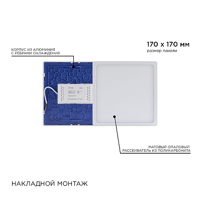 Накладной светильник Apeyron Electrics  06-48 400_400_3096110