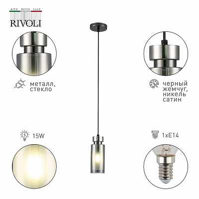 Подвесной светильник Rivoli Klara Б0050849 400_400_2734771