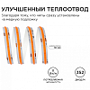 Лента светодиодная Apeyron Electrics  191ОО 100_100_2383206