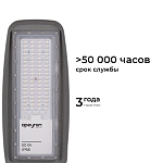 Консольный светильник Apeyron Electrics  29-10 250_100_2179031