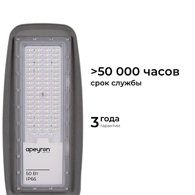 Консольный светильник Apeyron Electrics  29-10 400_400_2179031