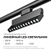 Накладной светильник Apeyron Electrics  25-20 100_100_2738551