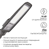 Консольный светильник Apeyron Electrics  29-10 100_100_2179032