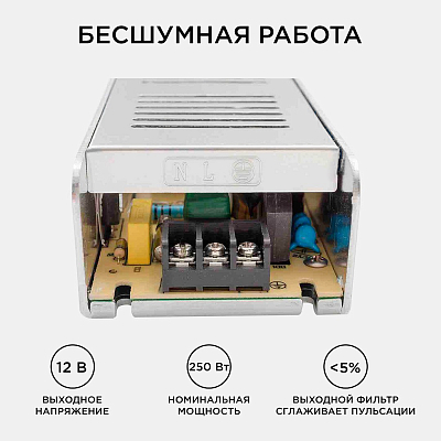 Блок питания Apeyron Electrics  03-51 400_400_3095174