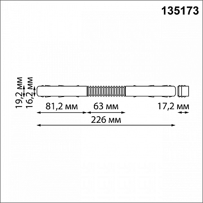 Соединитель гибкий для треков Novotech Flum 135173 400_400_2119910