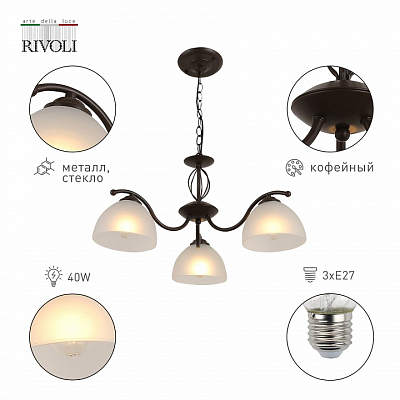 Подвесная люстра Rivoli Jackeline Б0054755 400_400_1947493