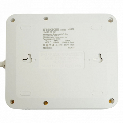 Удлинитель Stekker Home plus 49982 400_400_2160402