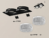 Встраиваемый светильник Ambrella Light XC XC7636020 100_100_2005200