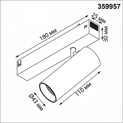 Светильник на штанге Novotech VECTOR 359957 400_400_2730638