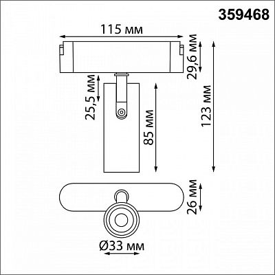 Светильник на штанге Novotech Shino 359468 400_400_1702795