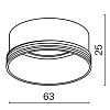 Комплектующие для светильника Technical RingL-20-W 100_100_839482