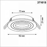 Встраиваемый светильник Novotech MORUS 371018 250_100_2730686