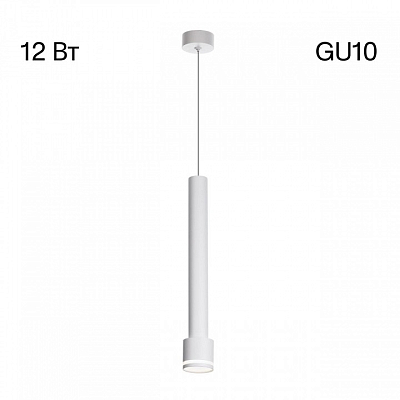 Подвесной светильник Citilux Bruno CL565010 400_400_1693709
