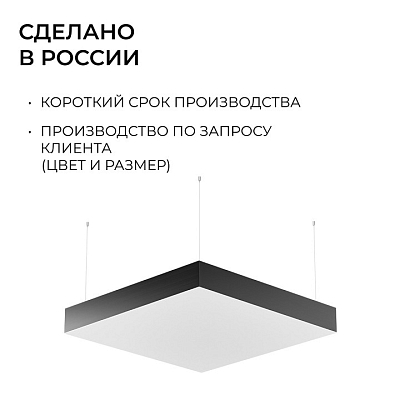 Подвесной светильник Apeyron Electrics OLA R30-096 400_400_2889284