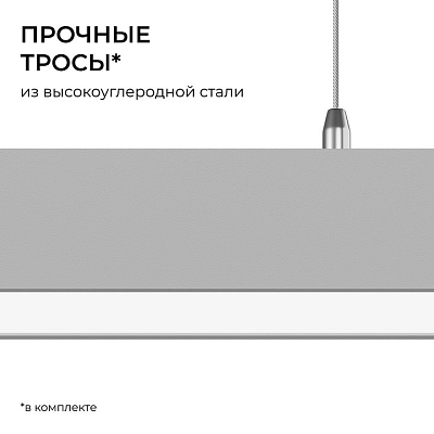 Подвесной светильник Apeyron Electrics  30-40 400_400_2738578