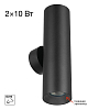 Бра Citilux AXEL CL512321 100_100_3093485